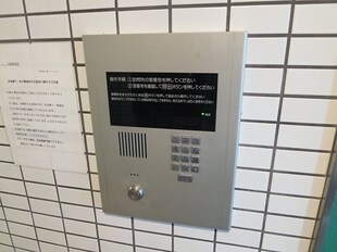 サンクール松屋町の物件内観写真